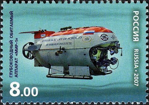 Deep Sea Manned Vehicle "MIR-1"