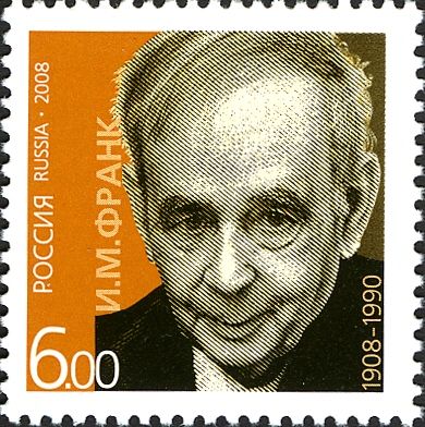 Birth Centenary of I. Frank (1908-1990), Nobel Prize Winner