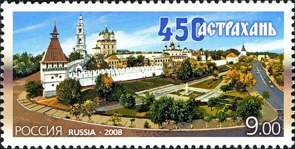 450th Anniversary of Astrakhan