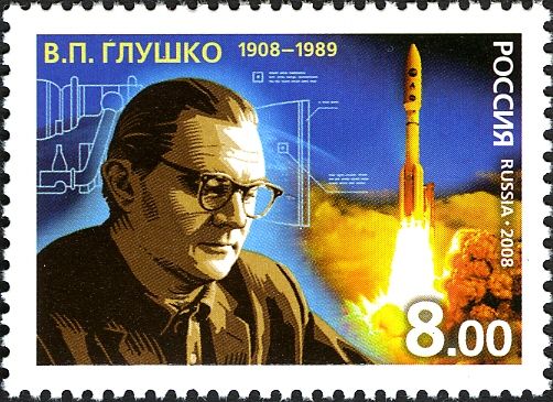 Birth Cent. of V.P. Glushko (1908-1989), Spacecraft Designer