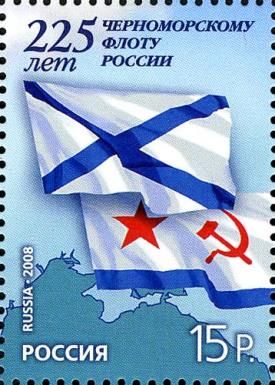 225th Anniversary of Black Sea Fleet of Russia