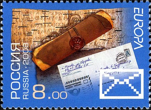 Europa (C.E.P.T.) 2008 - Letter Writing