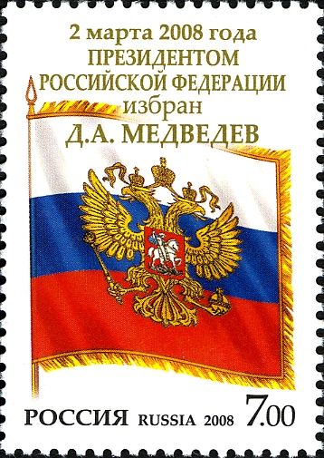 Inauguration of Dmitry Medvedev as President