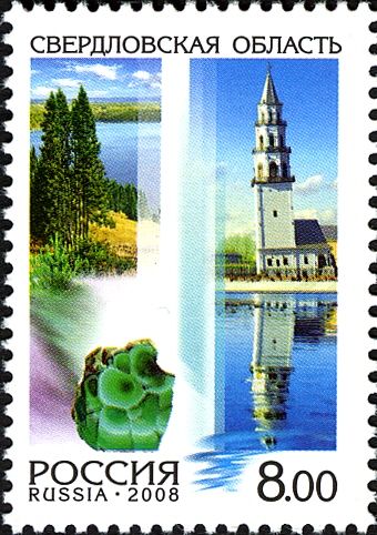 Sverdlovsk Region