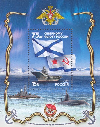 75th Anniversary of Northern Fleet of Russia