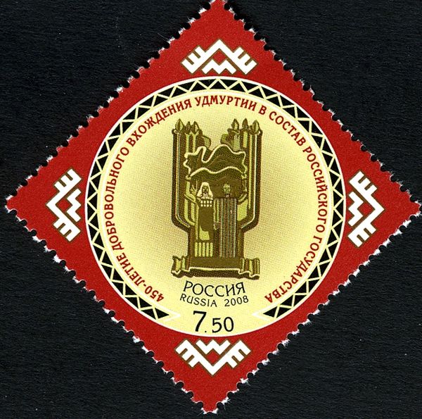 450th Anniversary of Incorporation of Udmurtia into Russia