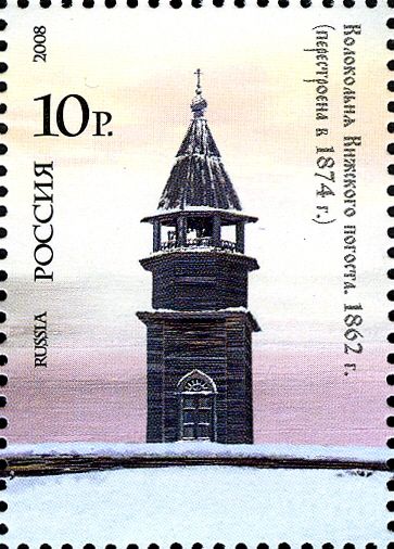 Bell Tower of Kizhsky Churchyard (1874)