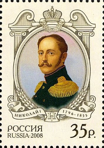 Emperor Nicholas I (1796-1855)