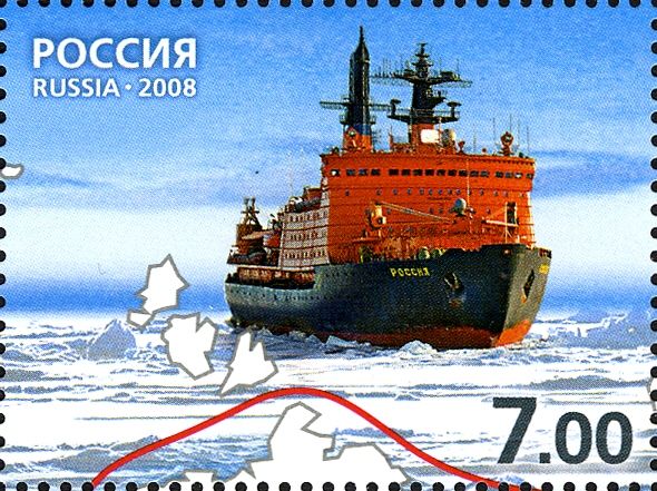 Atomic Ice-Breaker "Rossiya", 1986