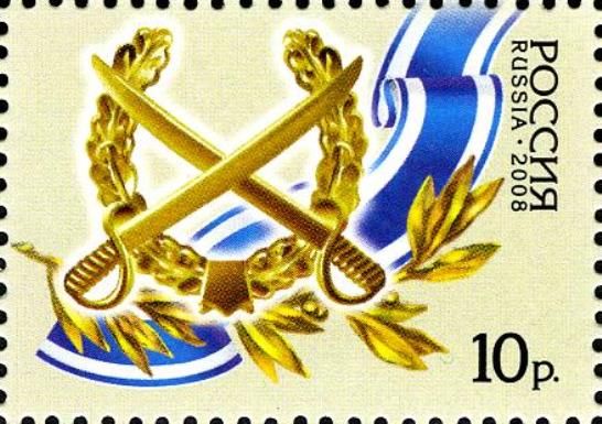 Emblem of Cossack Troops