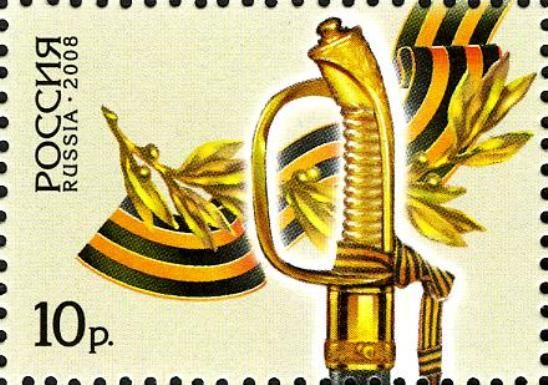 Saber, Gold Weapon "For Bravery"