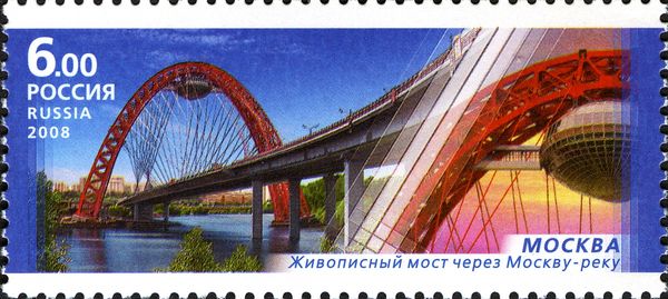 Zhivopisny Bridge over Moscow River, Moscow