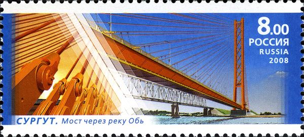 Bridge over Ob, Surgut