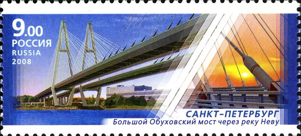 Bolshoi Obukhovsky Bridge over Neva, St. Petersburg