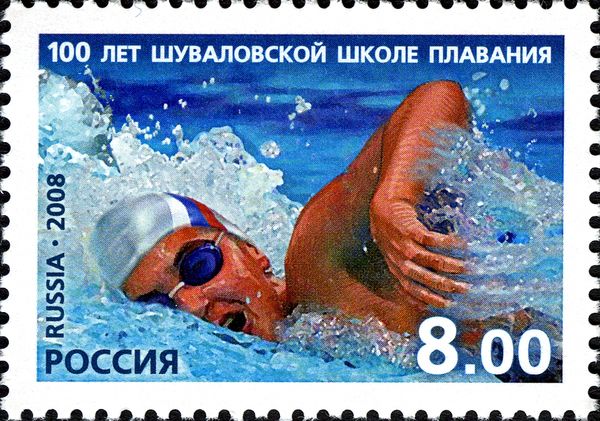 Centenary of Shuvalov Swimming School