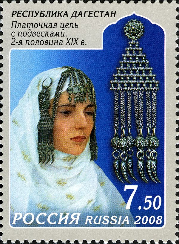 Kerchief Chain with Pendants (late XIX c.)