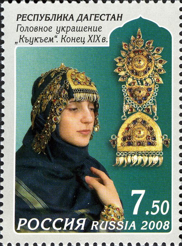 Head Ornament "Kuk’em" (late XIX c.)