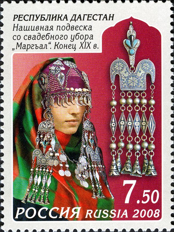 Sewn on Pendant from a Wedding Headdress "Marg’al" (XIX c.)
