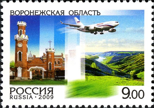 Voronezh Region