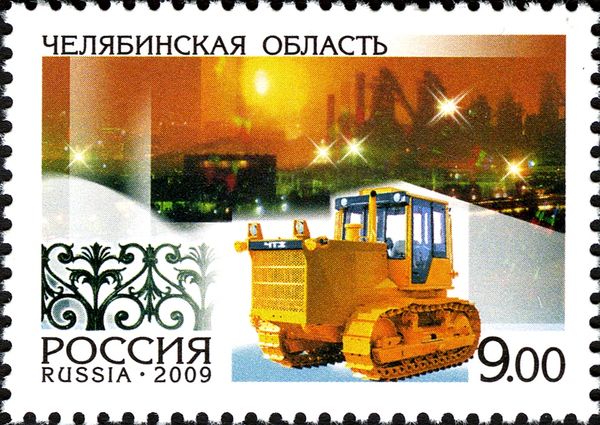 Chelyabinsk Region