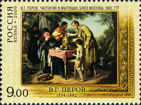 Teatime in Mytishchi near Moscow, V.G. Perov (1862)