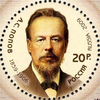150th Birth Anniversary of A.S. Popov (1859-1906)