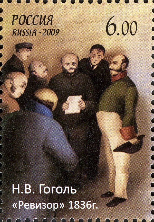 The Inspector General, N.V. Gogol, (1836)