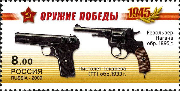 Nagant Revolver M1895, Tokarev (TT) pistol M1933