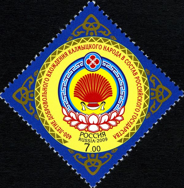 400th Anniversary of Incorporation of Kalmykia into Russia