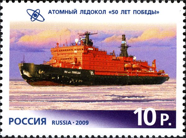 Nuclear Ice-Breaker "50 Let Pobedy", 2007
