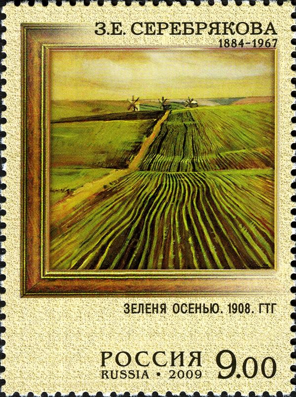 Field in Autumn, Z.E. Serebryakova (1908)