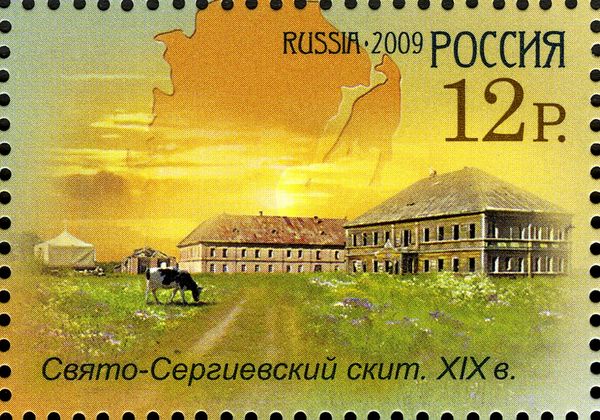 Saint Sergius Church (XIX c.)