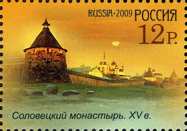 Solovetsky Monastery (XV c.)