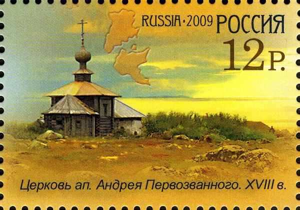 Church of St. Andrew the Apostle (XVIII c.)