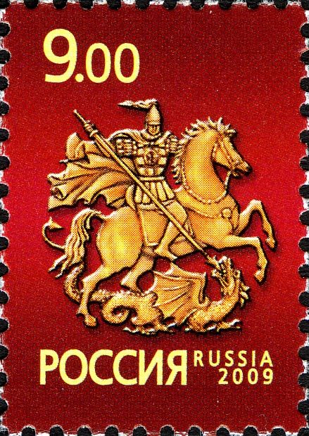 Symbol of Moscow - St. George the Victorious