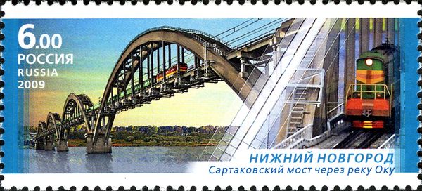 Sartakov Bridge over Oka, Nizhny Novgorod