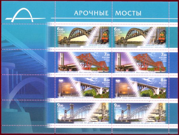 Architectural Structures - Arch Bridges (2009)