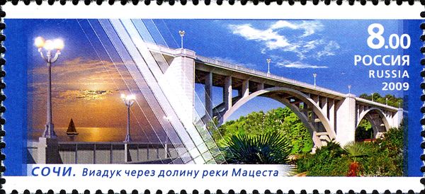 Viaduct over Matsesta, Sochi