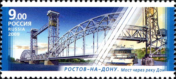 Bridge over Don, Rostov-on-Don