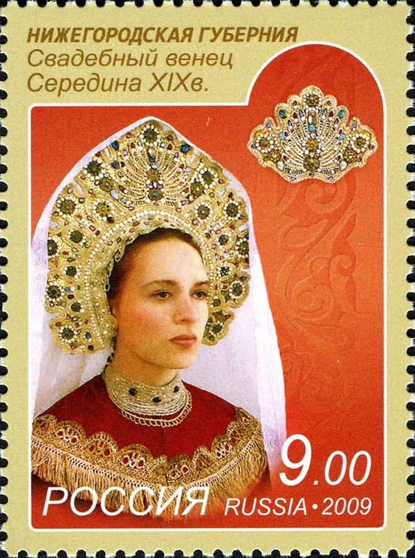 Wedding Headdress, Nizhny Novgorod Region (mid XIX c.)