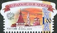 Astrakhan Kremlin