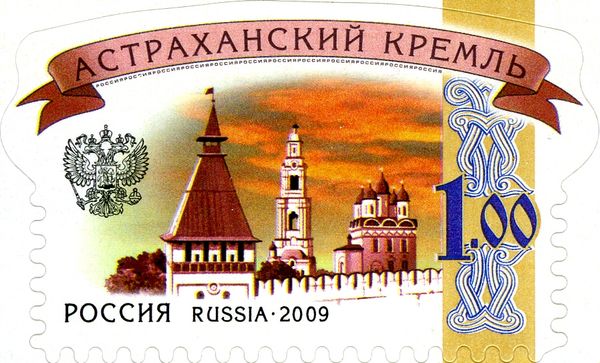 Astrakhan Kremlin