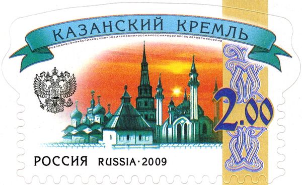 Kazan Kremlin