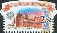 Kolomna Kremlin