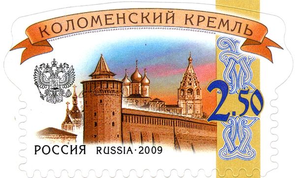 Kolomna Kremlin