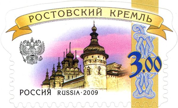 Rostov Kremlin