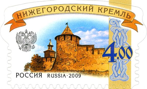 Nizhny Novgorod Kremlin