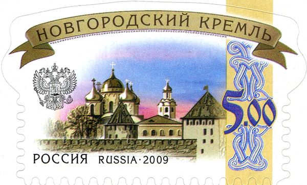 Novgorod Kremlin