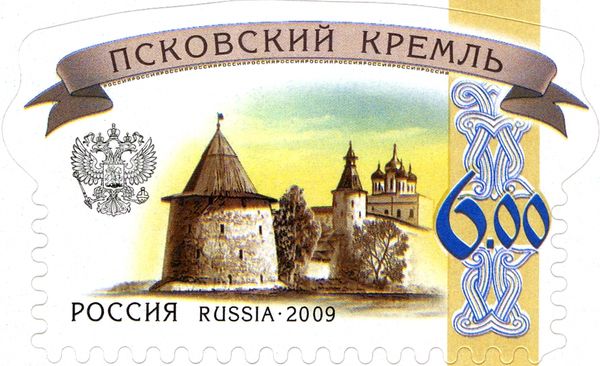 Pskov Kremlin