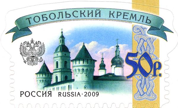 Tobolsk Kremlin